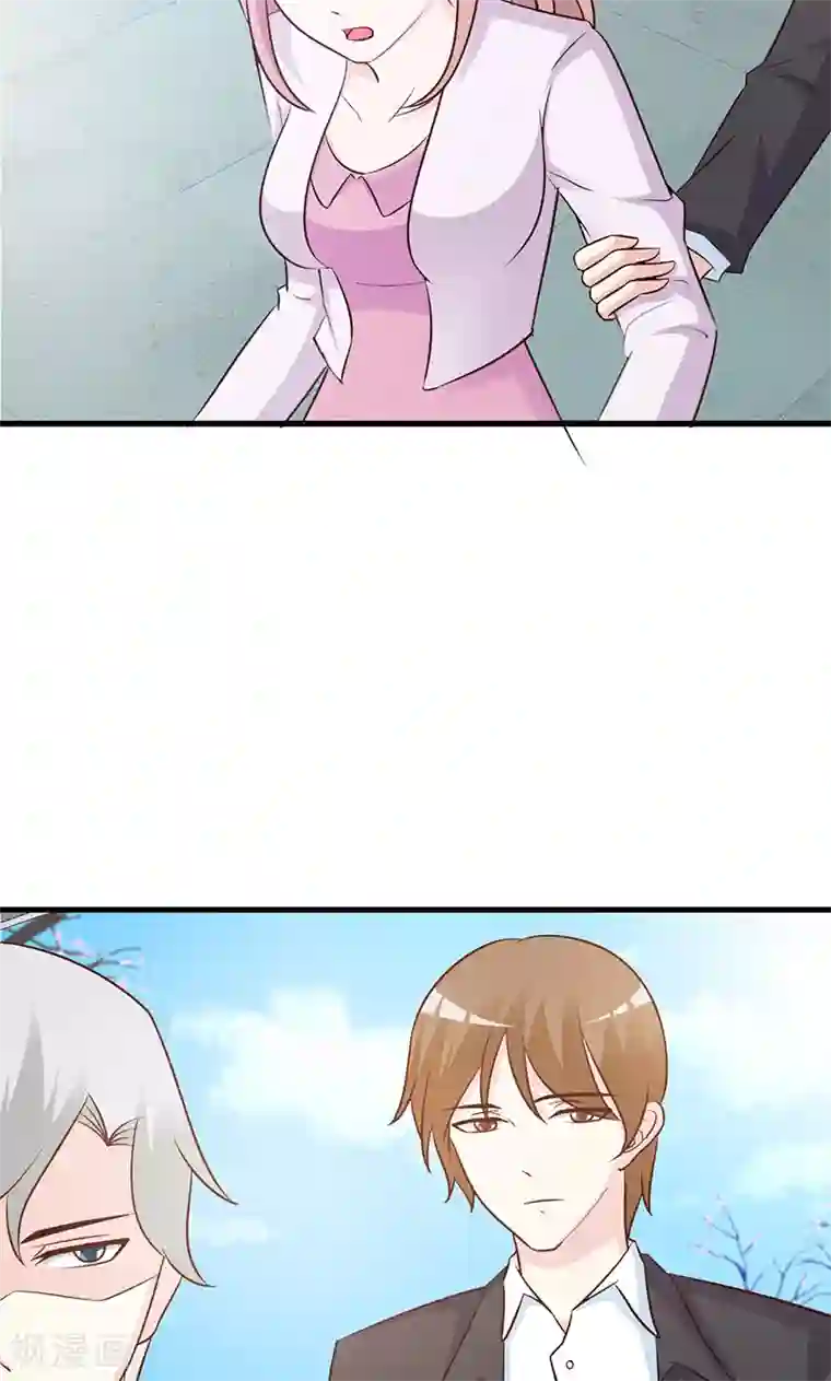 这个总裁有点残第47话 讨厌我