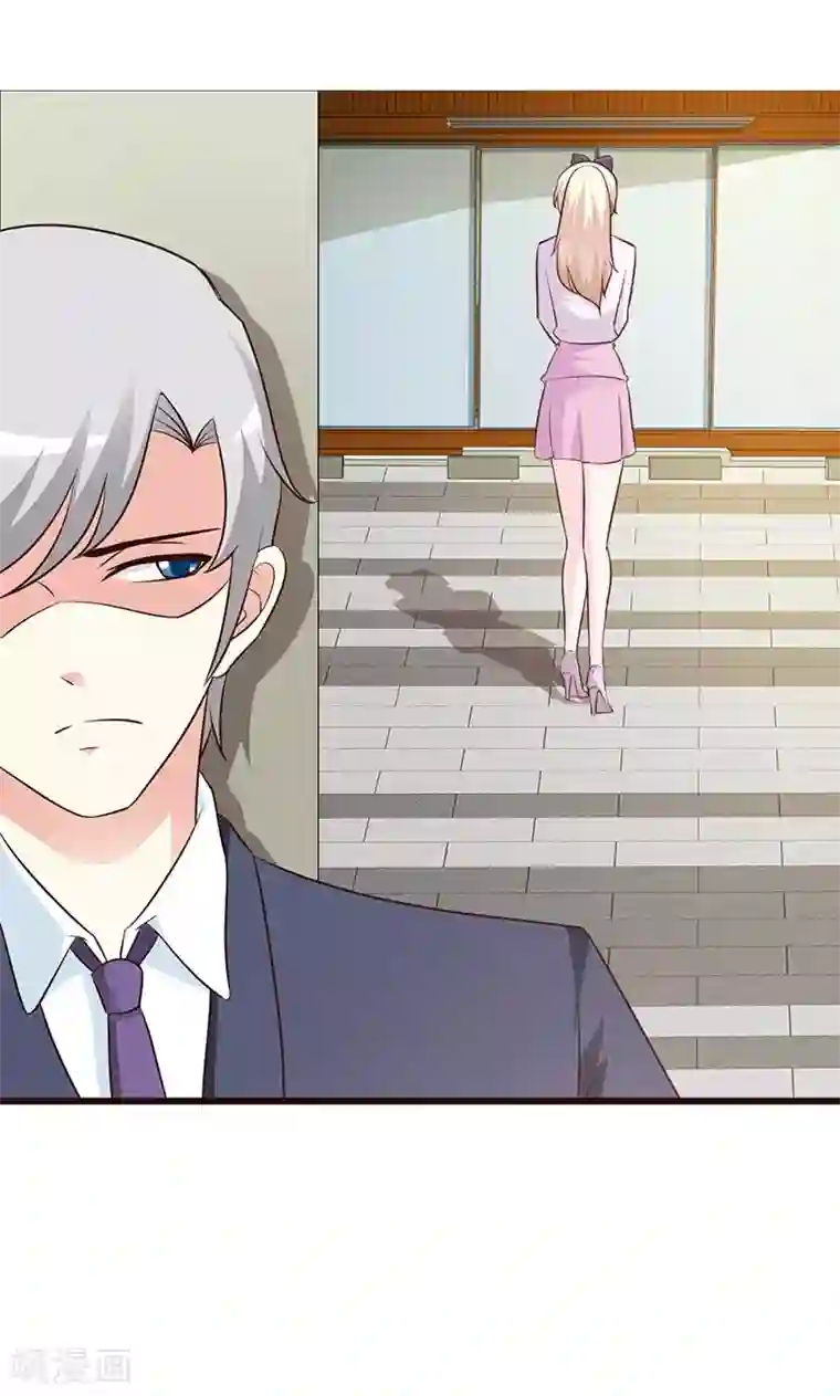 这个总裁有点残第48话 中招