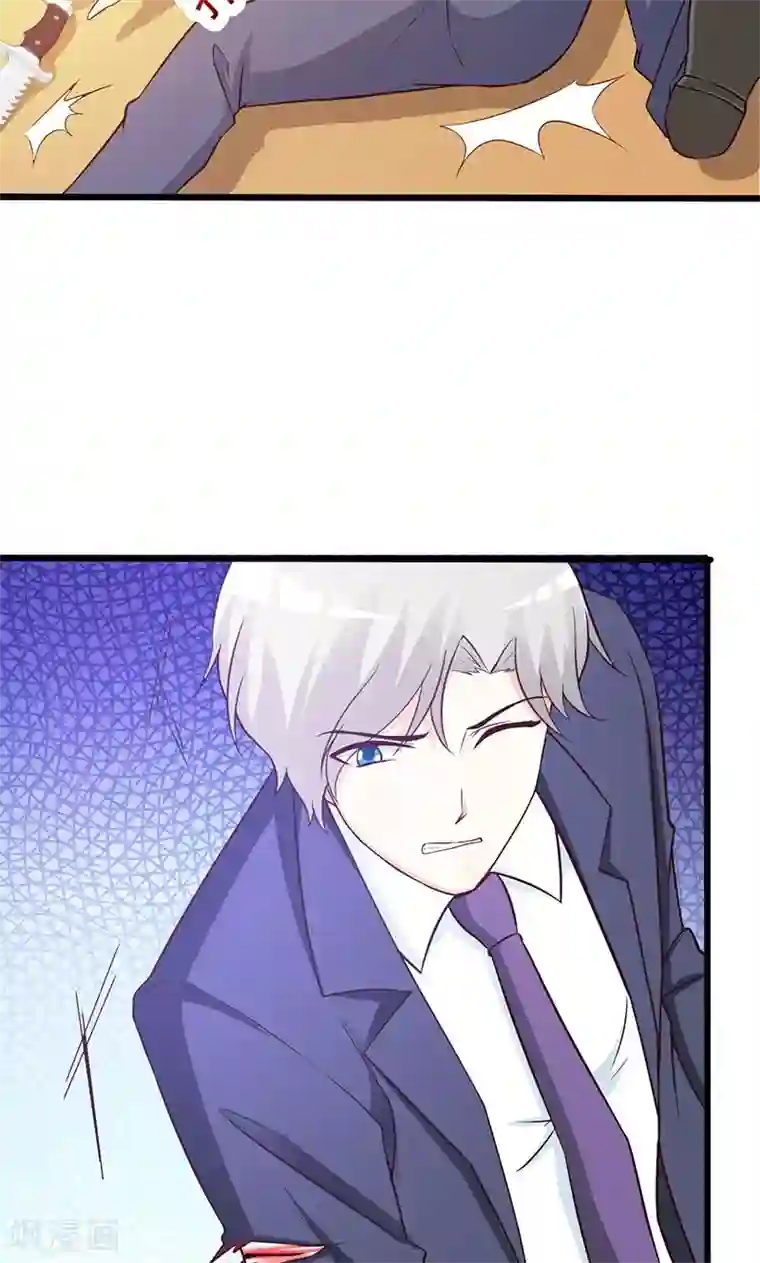 这个总裁有点残第48话 中招