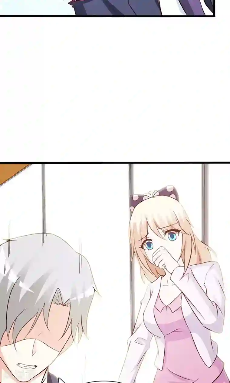 这个总裁有点残第48话 中招