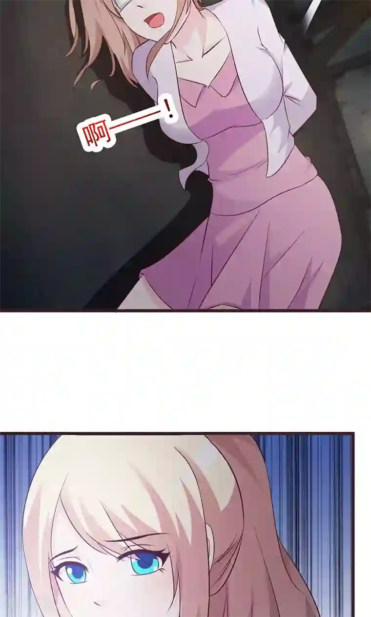 这个总裁有点残第49话 绑架