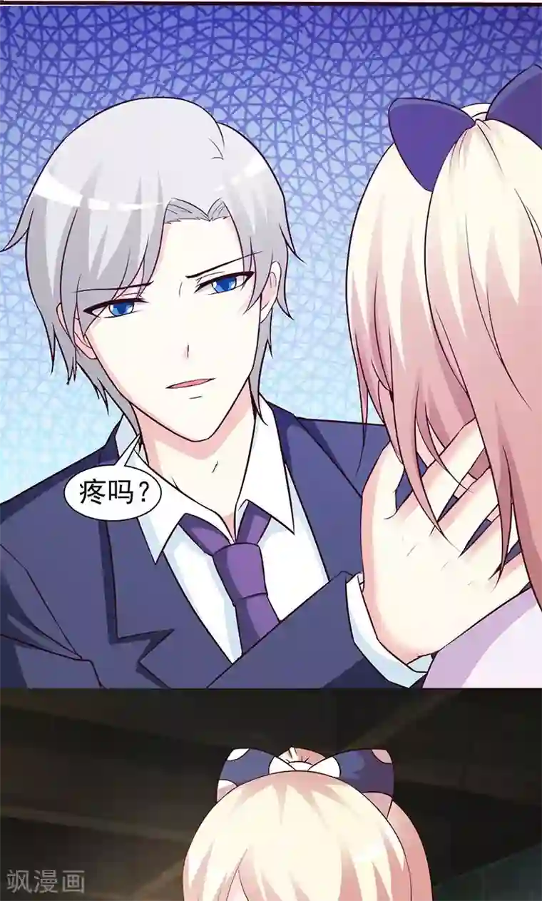 这个总裁有点残第50话 都赖我