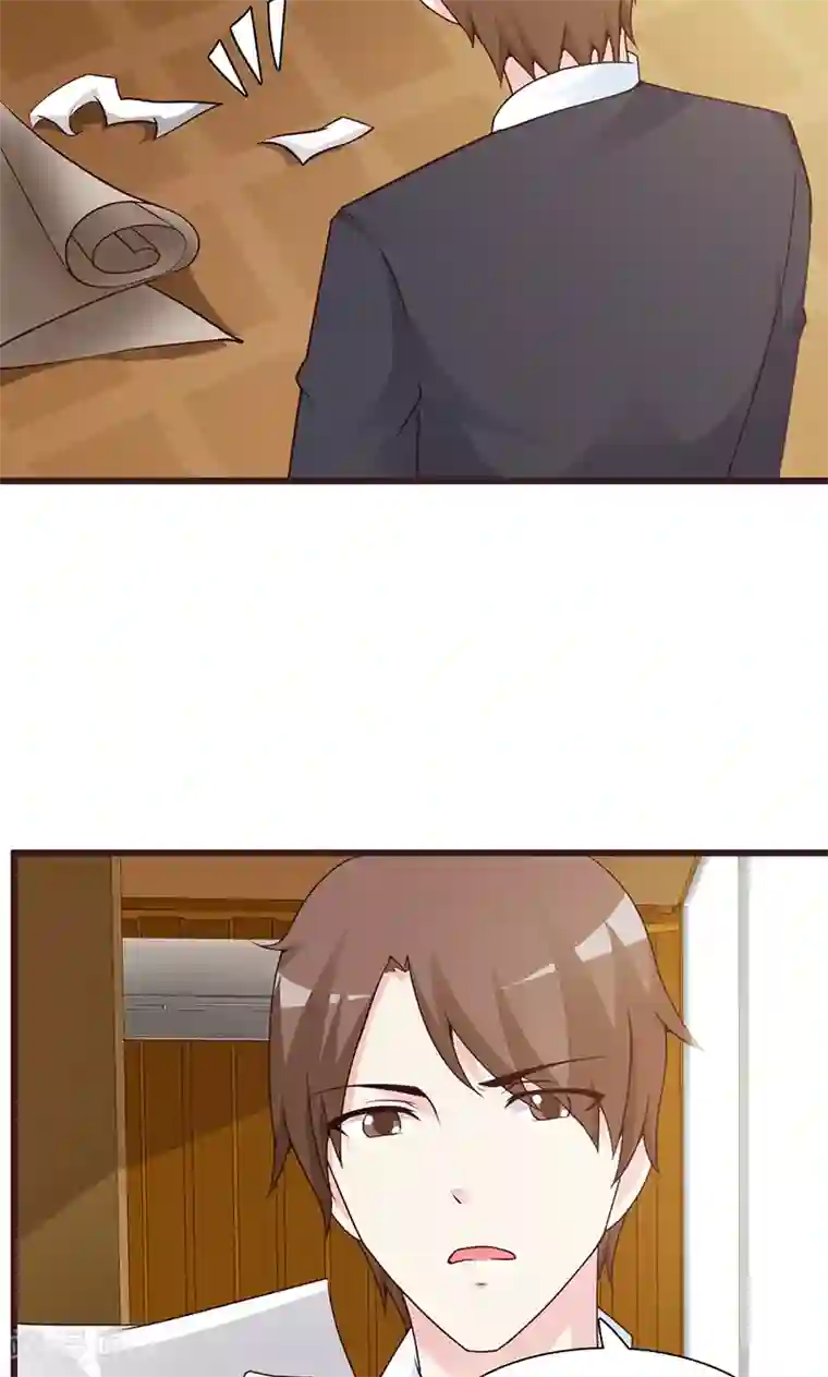 这个总裁有点残第51话 欺骗