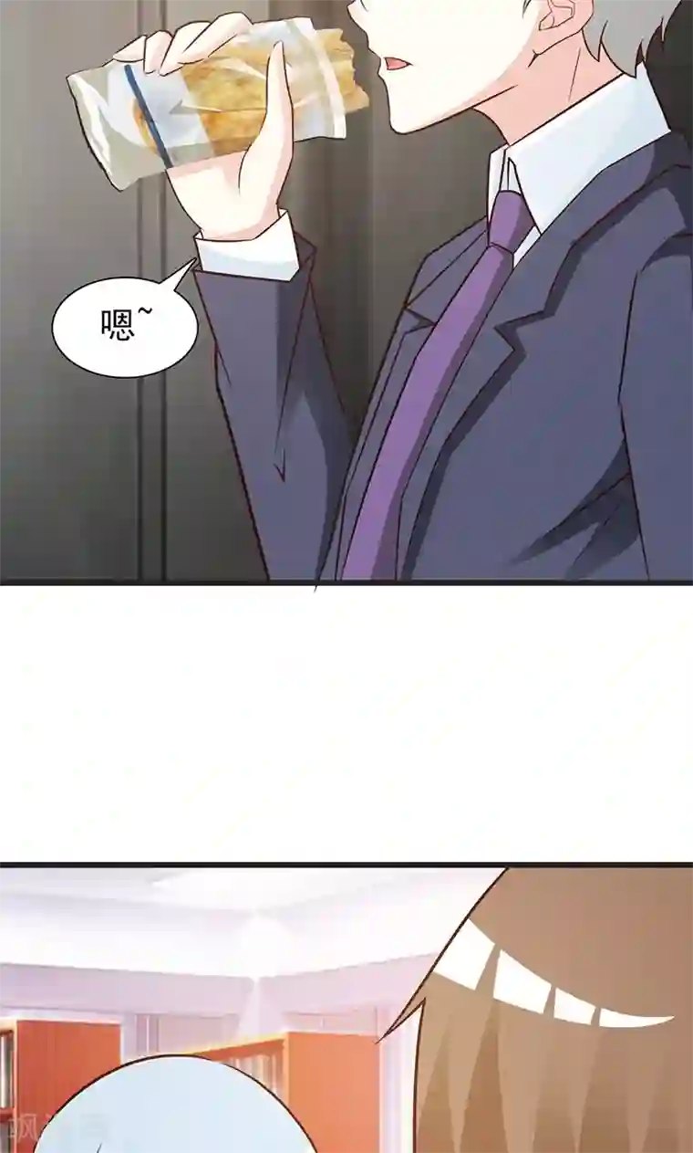 这个总裁有点残第52话 微妙变化