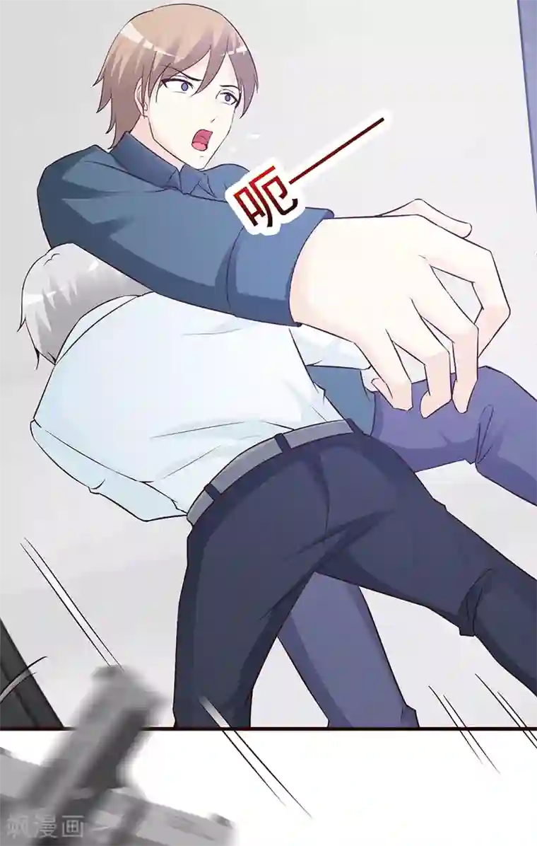 这个总裁有点残第55话 反击