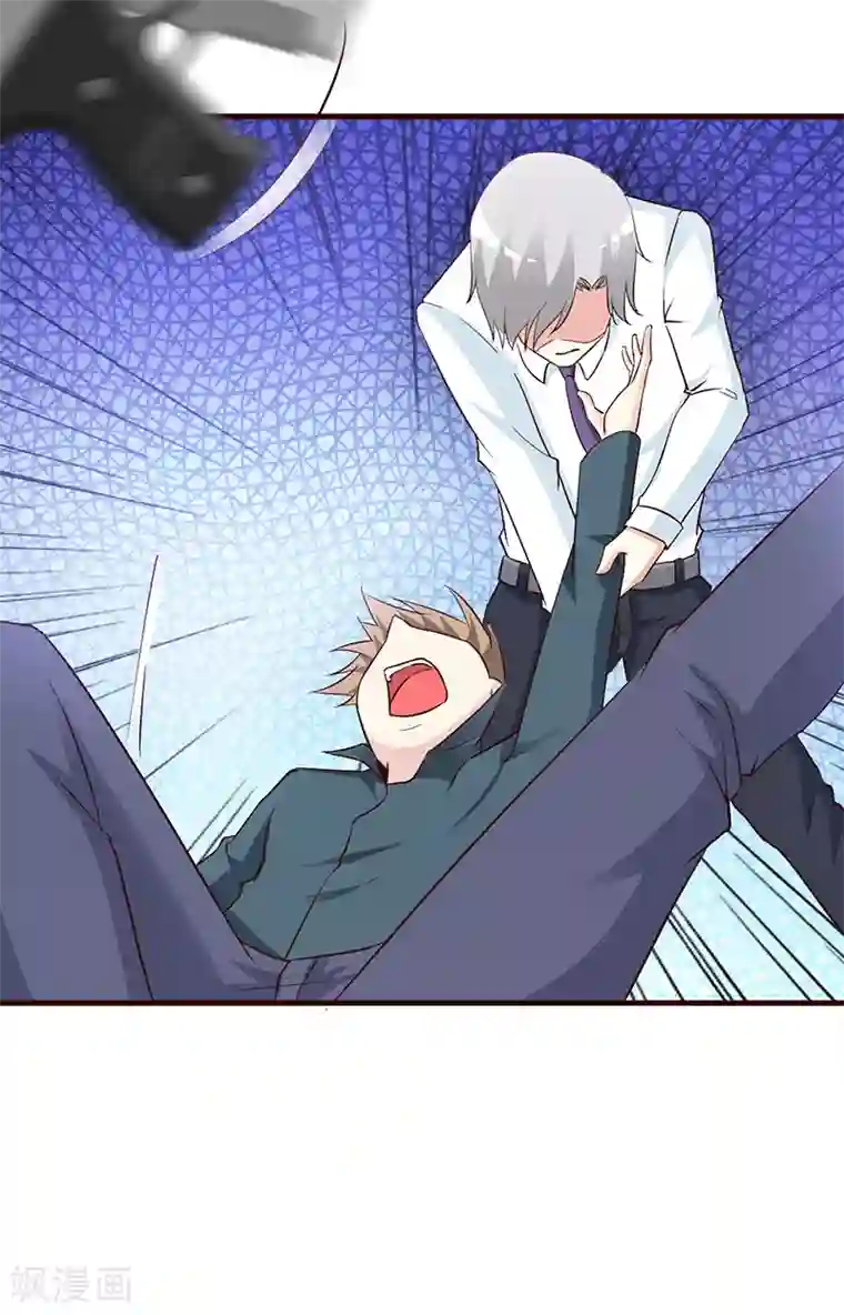 这个总裁有点残第55话 反击