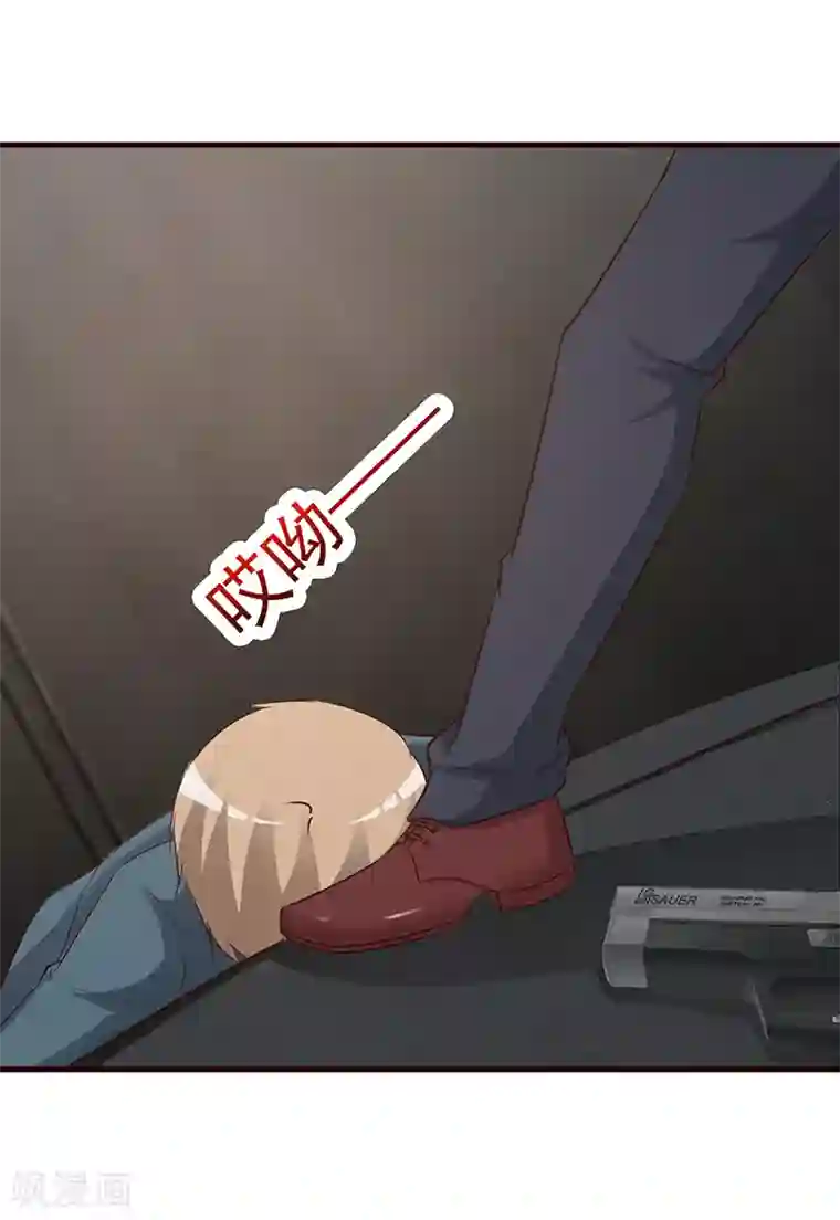 这个总裁有点残第55话 反击