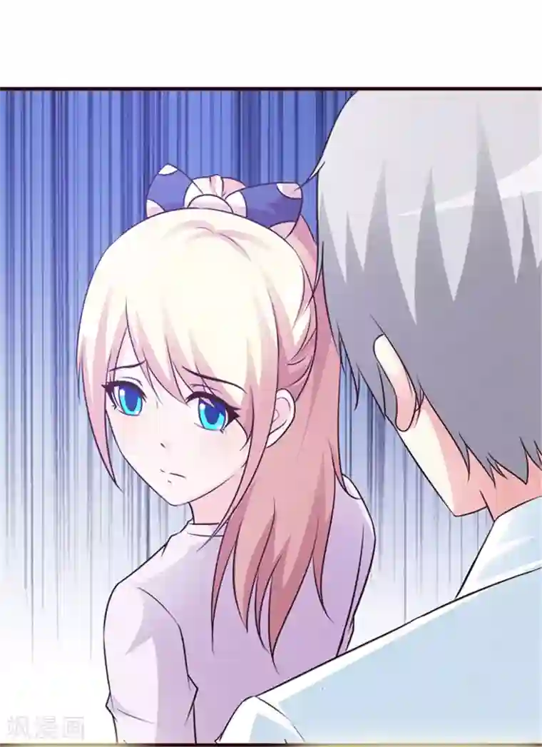 这个总裁有点残第56话 危急时刻