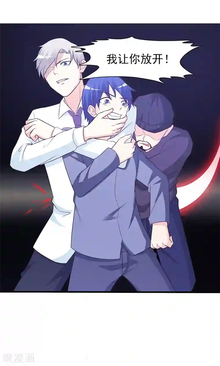 这个总裁有点残第57话 身受重伤