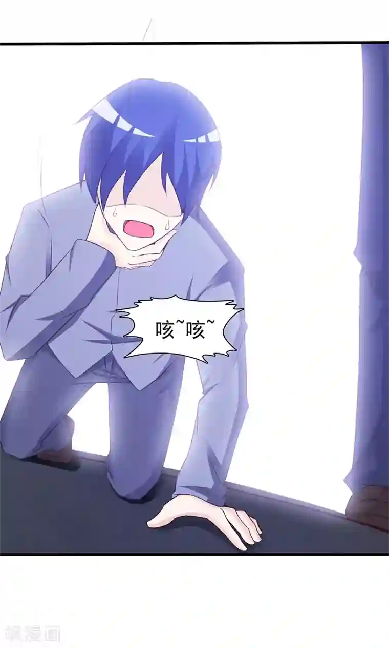 这个总裁有点残第57话 身受重伤