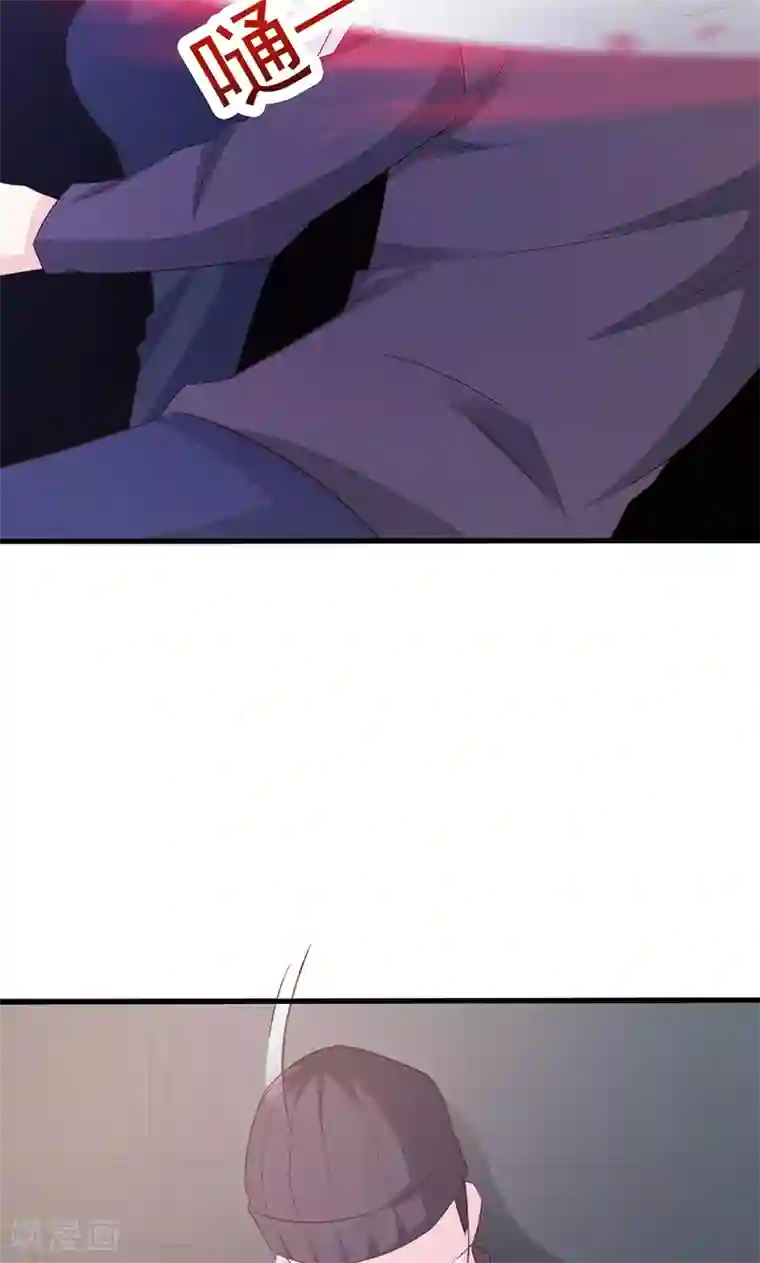 这个总裁有点残第57话 身受重伤