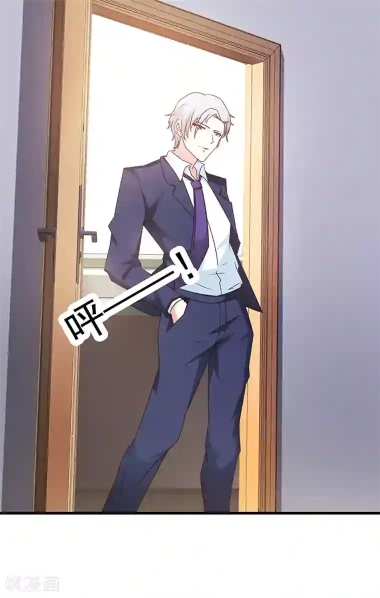 这个总裁有点残第58话 相见恨晚