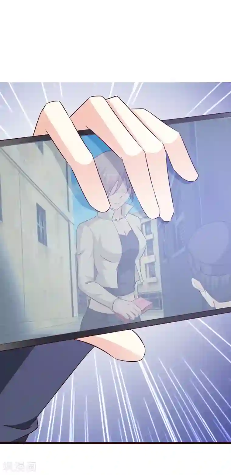 这个总裁有点残第59话 掌握证据