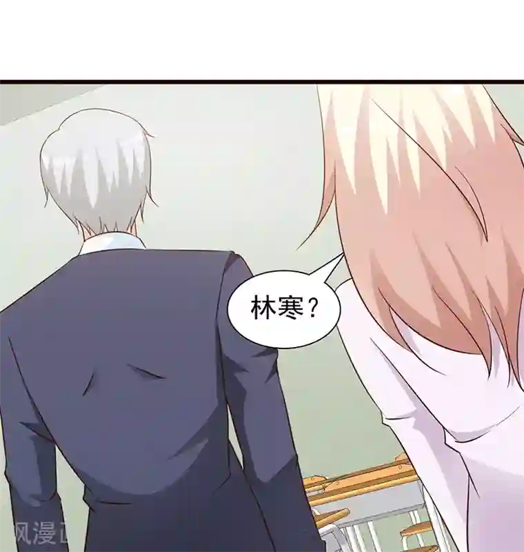 这个总裁有点残第59话 掌握证据