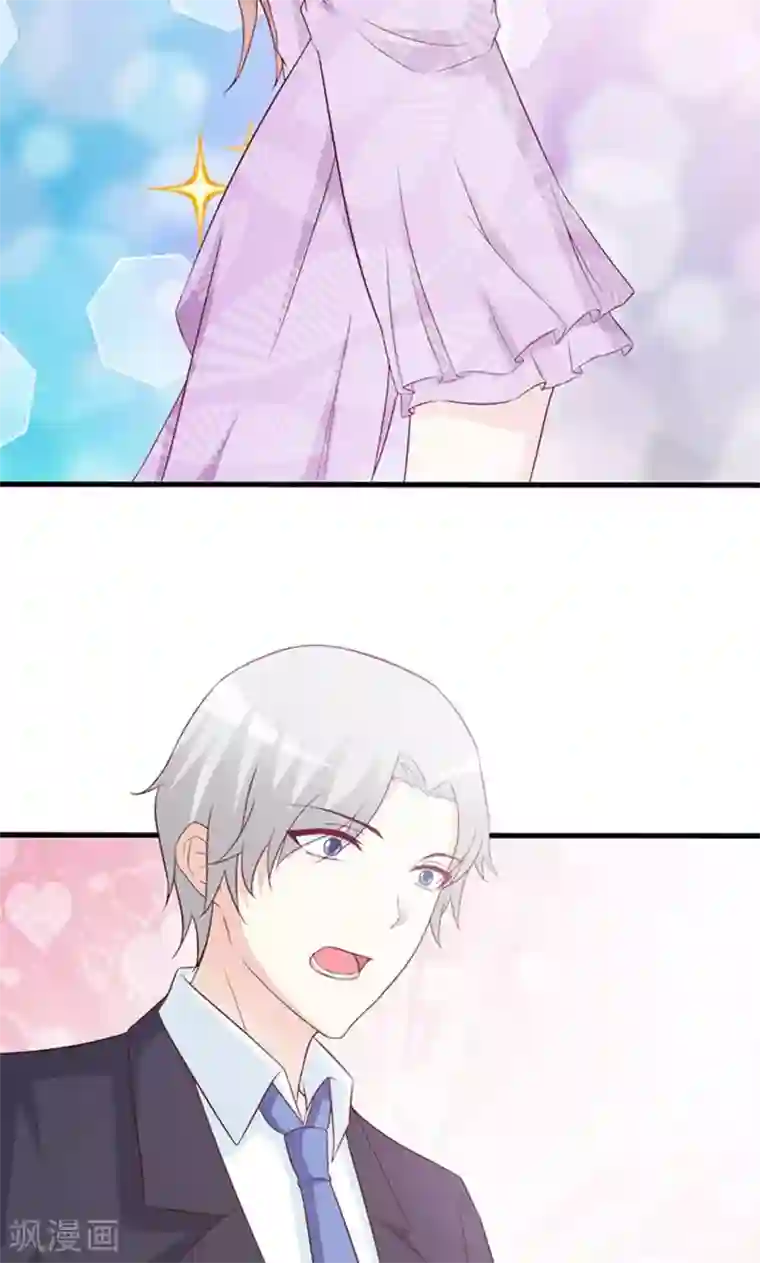 这个总裁有点残第62话 怦然心动