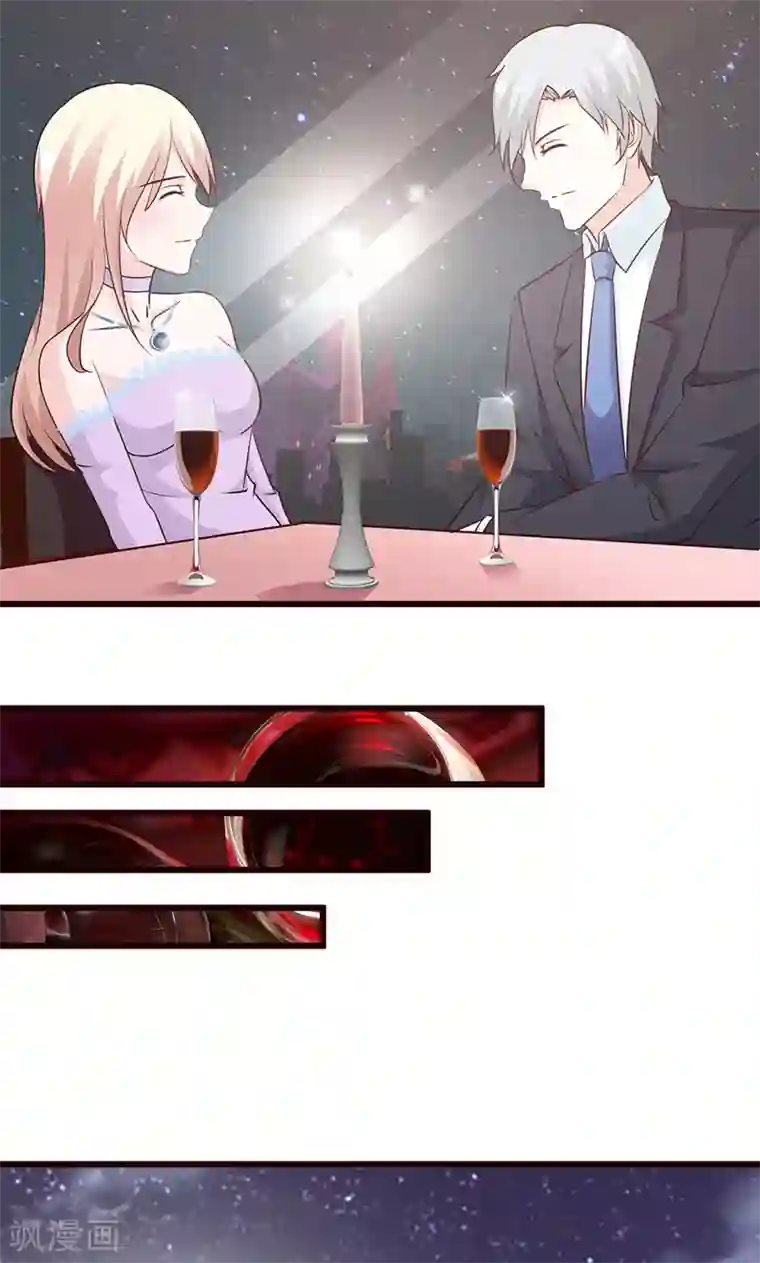 这个总裁有点残第63话 隐瞒