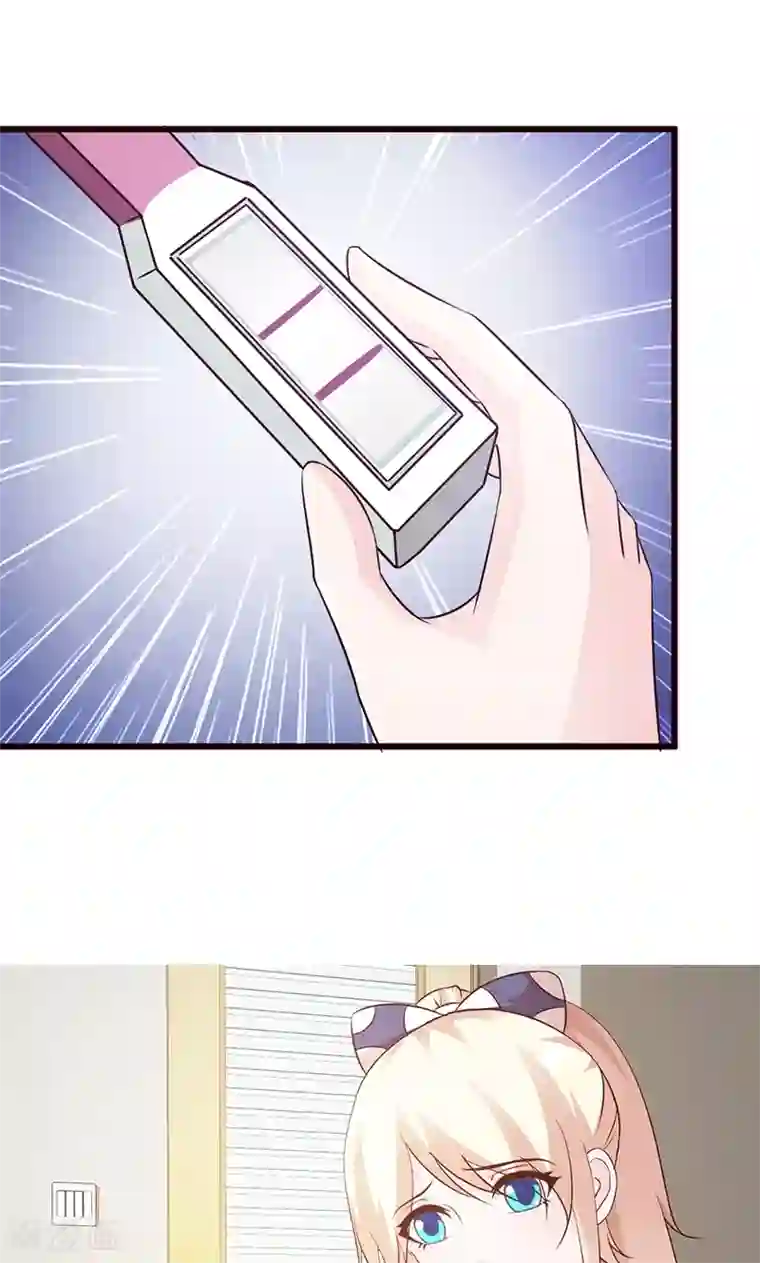 这个总裁有点残第63话 隐瞒