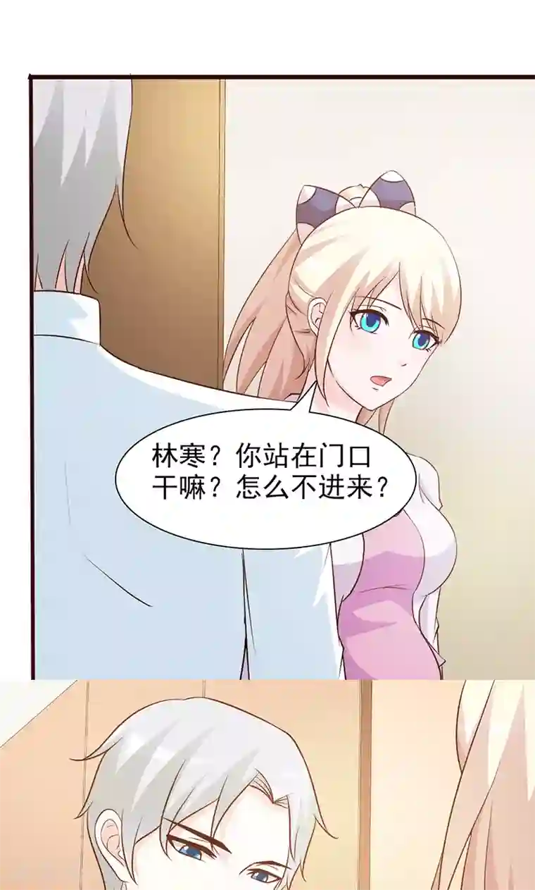 这个总裁有点残第66话 心事重重