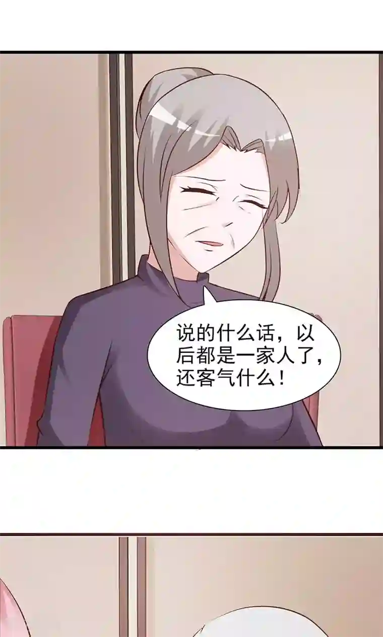 这个总裁有点残第72话 去意已决