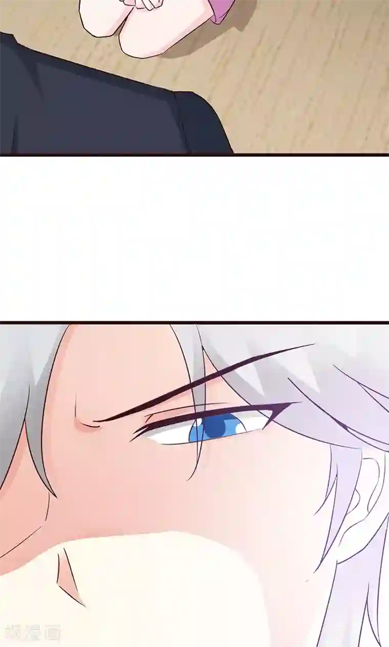 这个总裁有点残第74话 我受够了