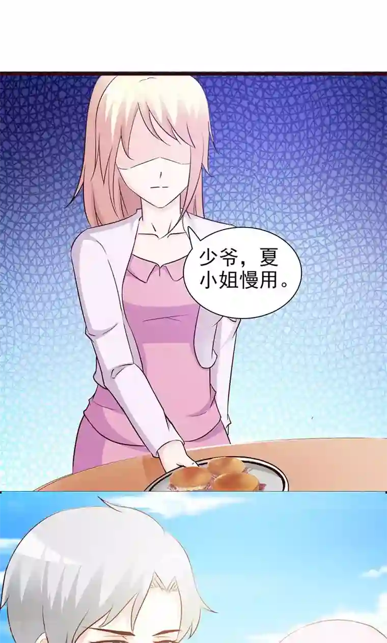 这个总裁有点残第76话 撒狗粮