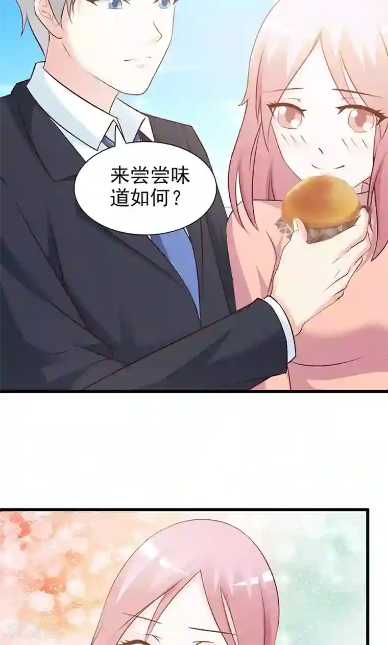 这个总裁有点残第76话 撒狗粮