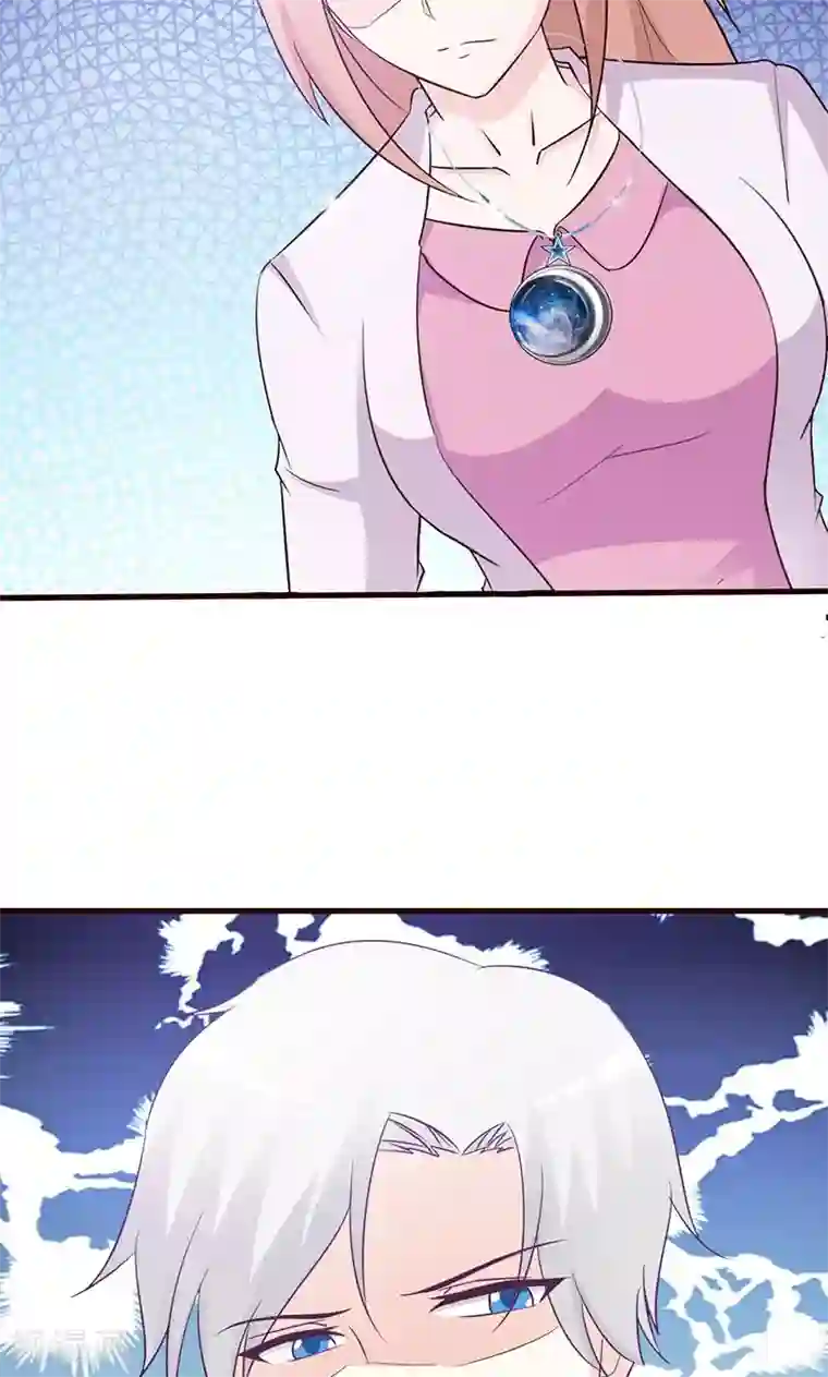 这个总裁有点残第78话 订婚