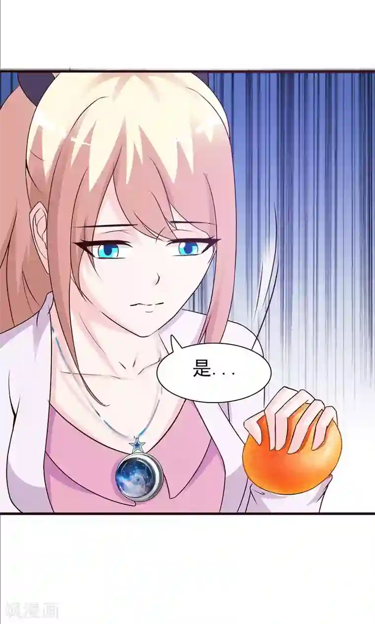 这个总裁有点残第79话 项链