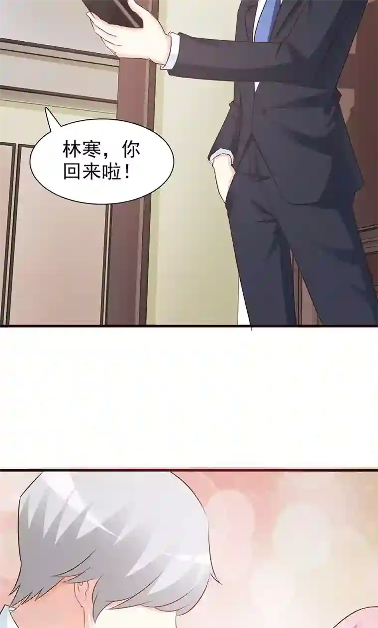 这个总裁有点残第79话 项链