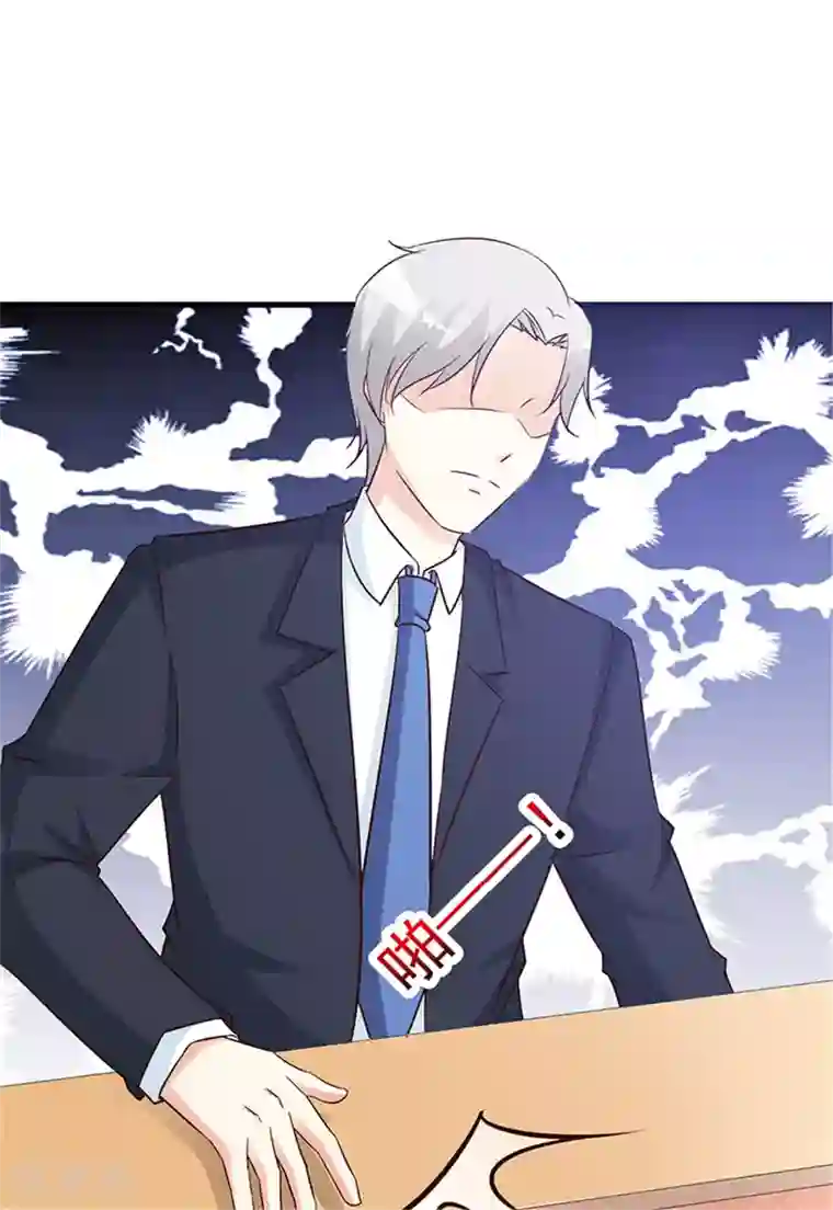 这个总裁有点残第80话 索取