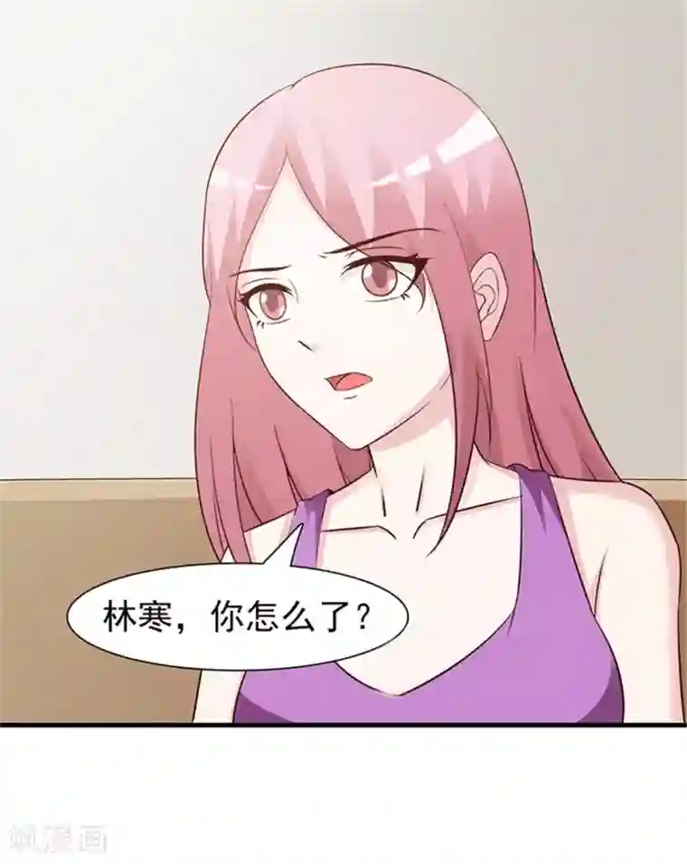 这个总裁有点残第80话 索取