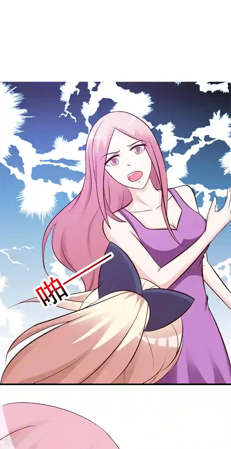 日本护士打屁股照片第81话 爱情游戏