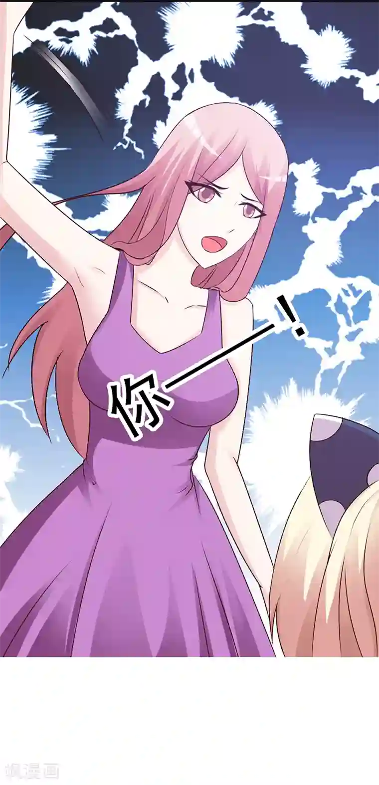 这个总裁有点残第81话 爱情游戏