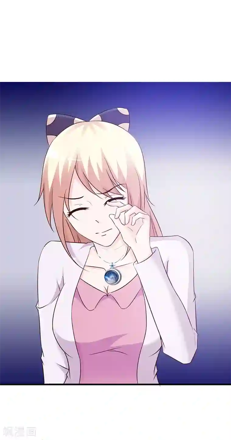 这个总裁有点残第81话 爱情游戏