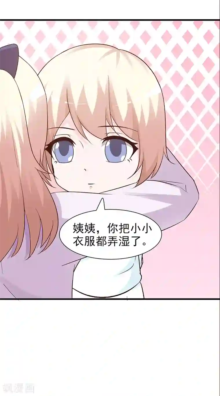 日本护士打屁股照片第81话 爱情游戏