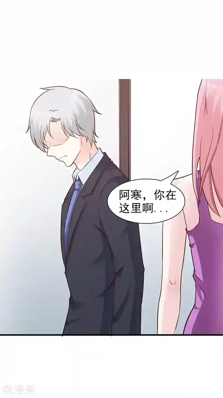 这个总裁有点残第82话 一起走