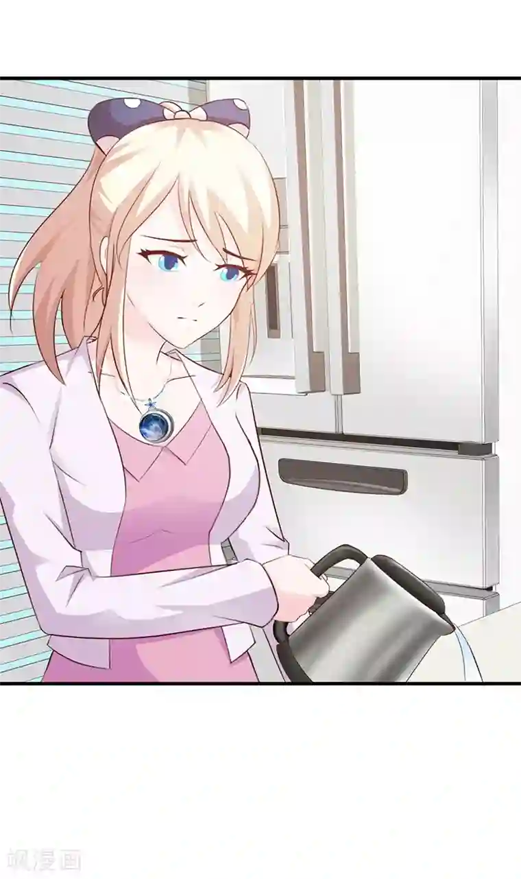 这个总裁有点残第82话 一起走