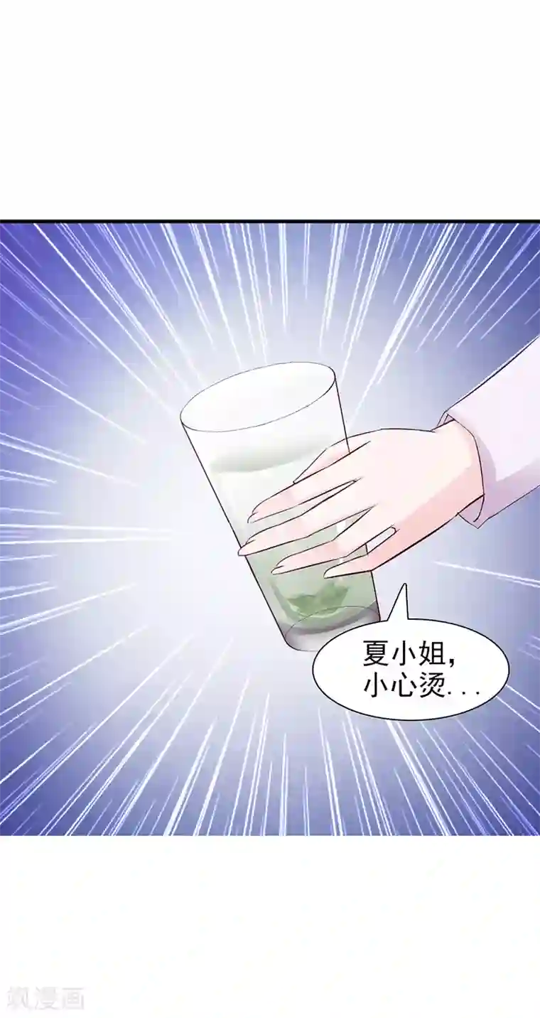 这个总裁有点残第82话 一起走