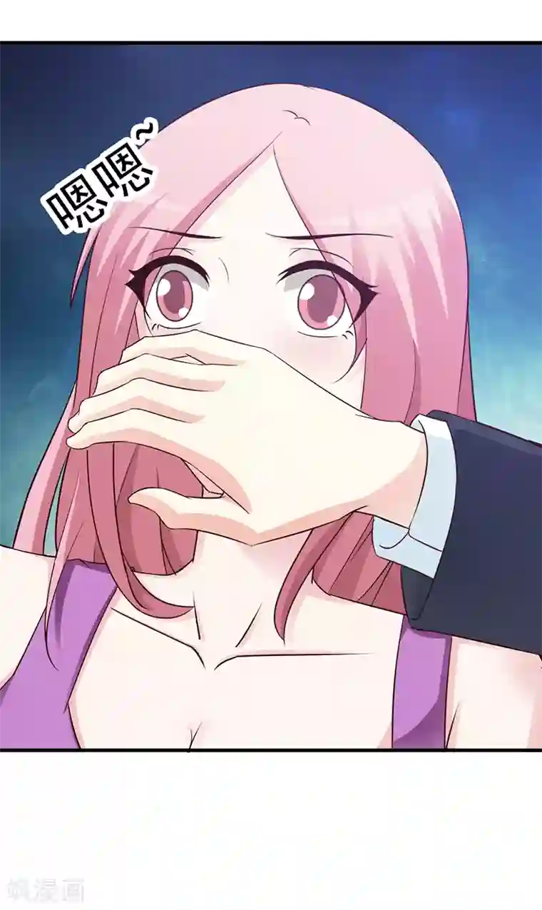 这个总裁有点残第82话 一起走