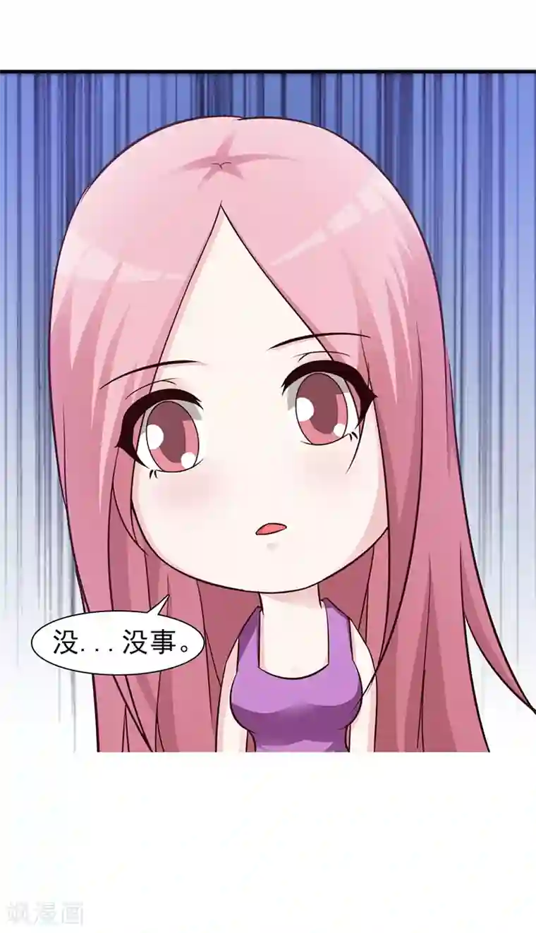 这个总裁有点残第82话 一起走