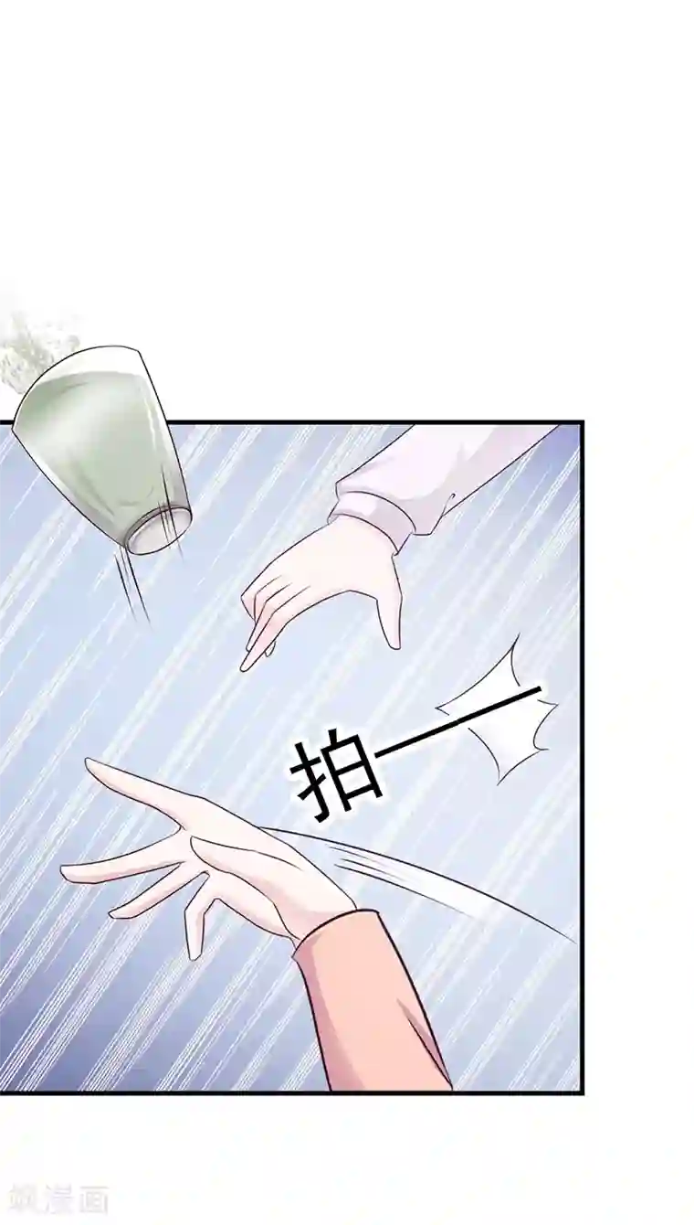 这个总裁有点残第83话 烫伤