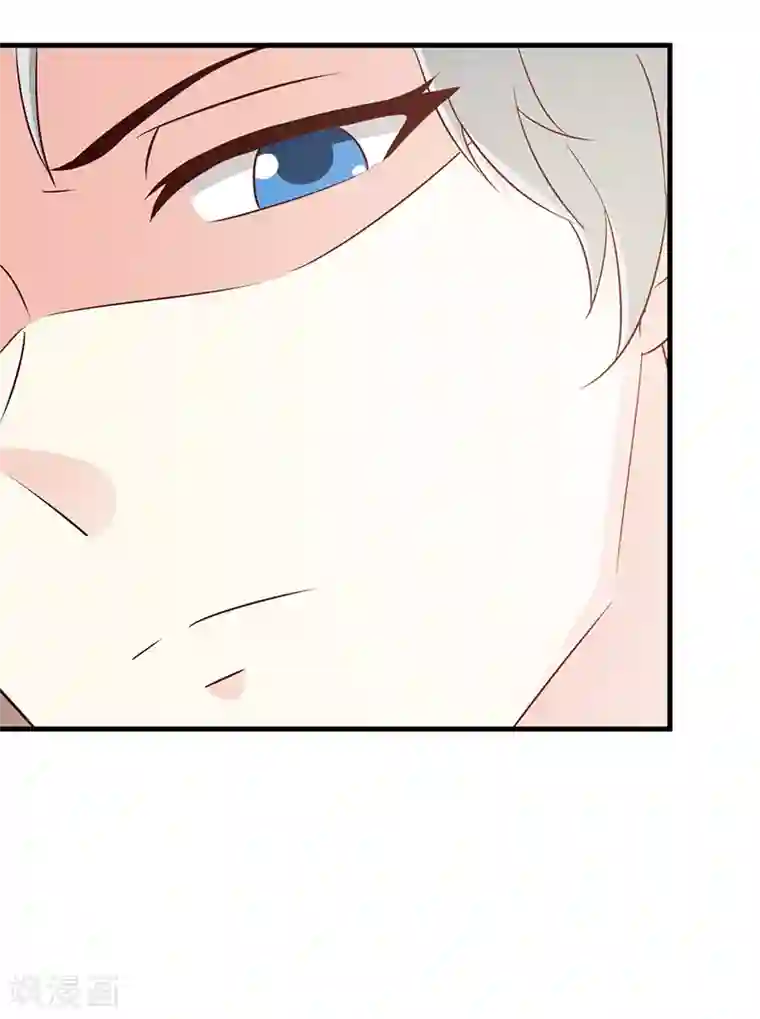 这个总裁有点残第83话 烫伤