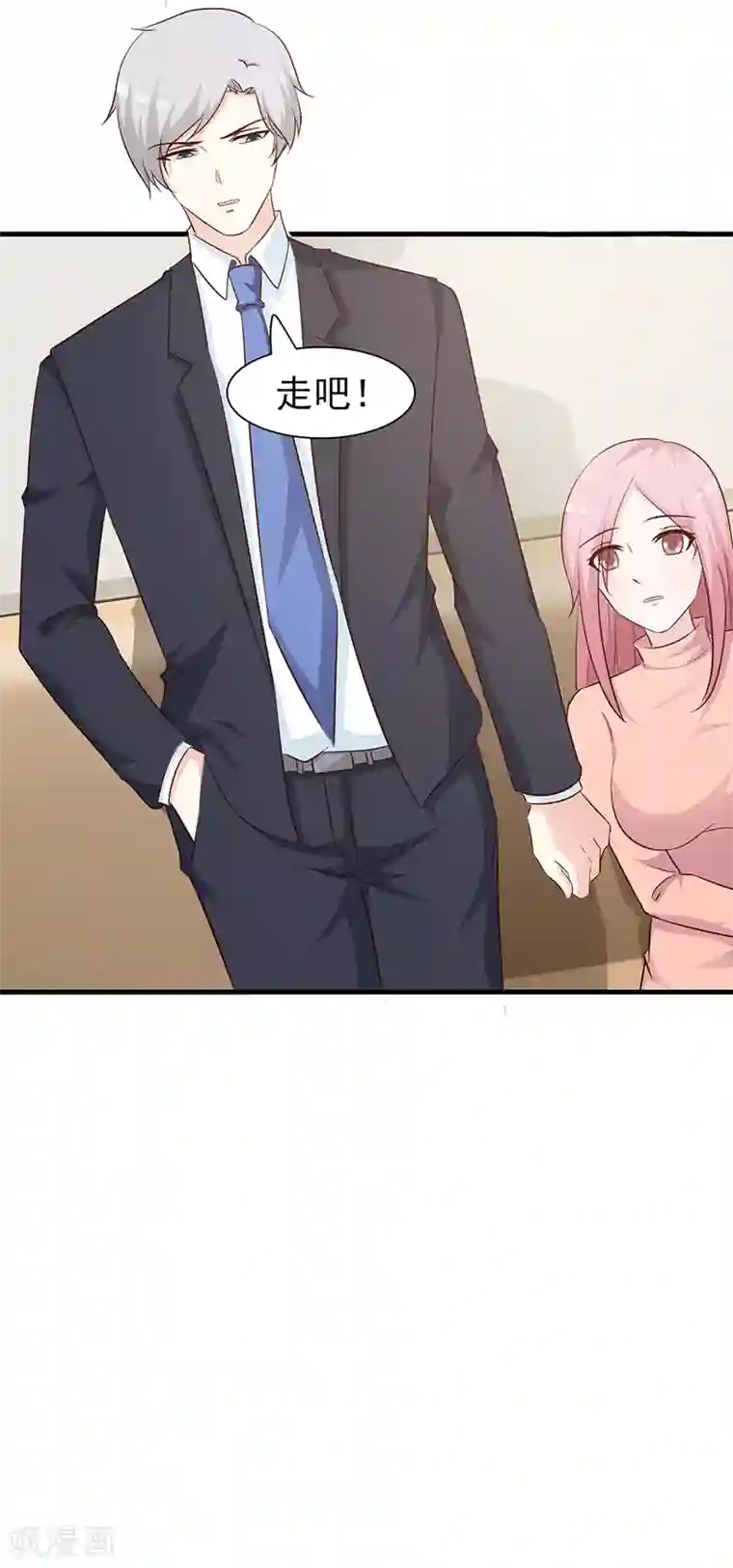 这个总裁有点残第83话 烫伤