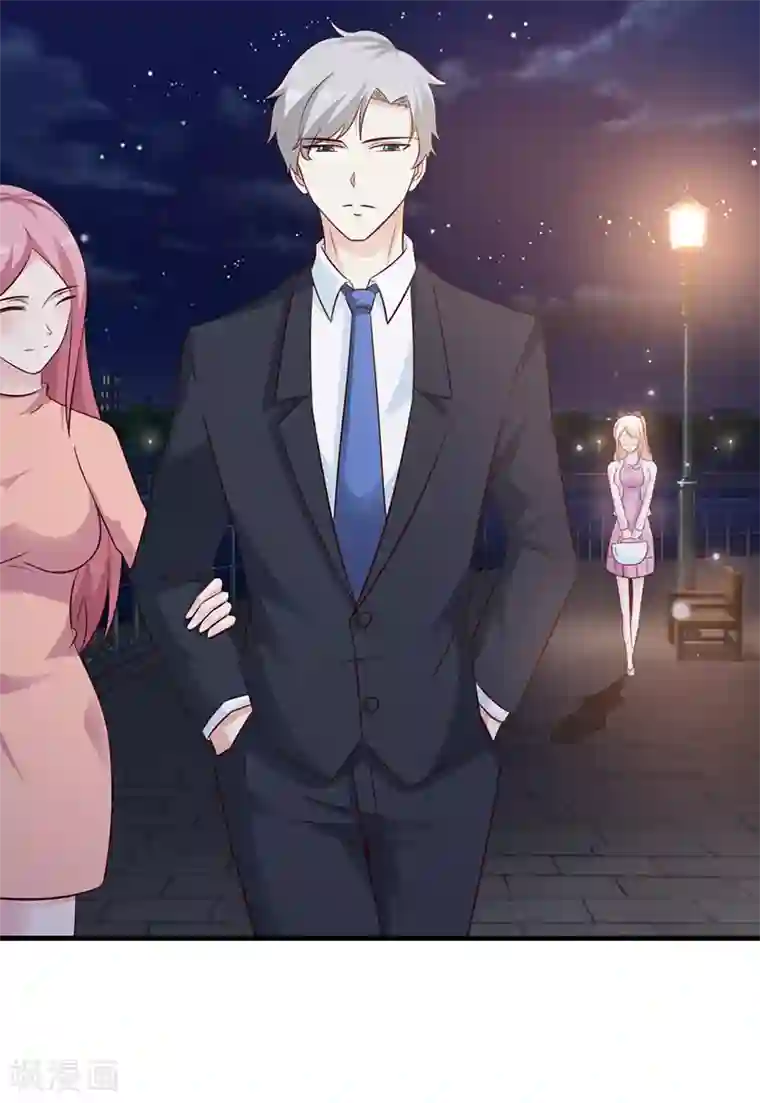 这个总裁有点残第84话 拿你怎么办