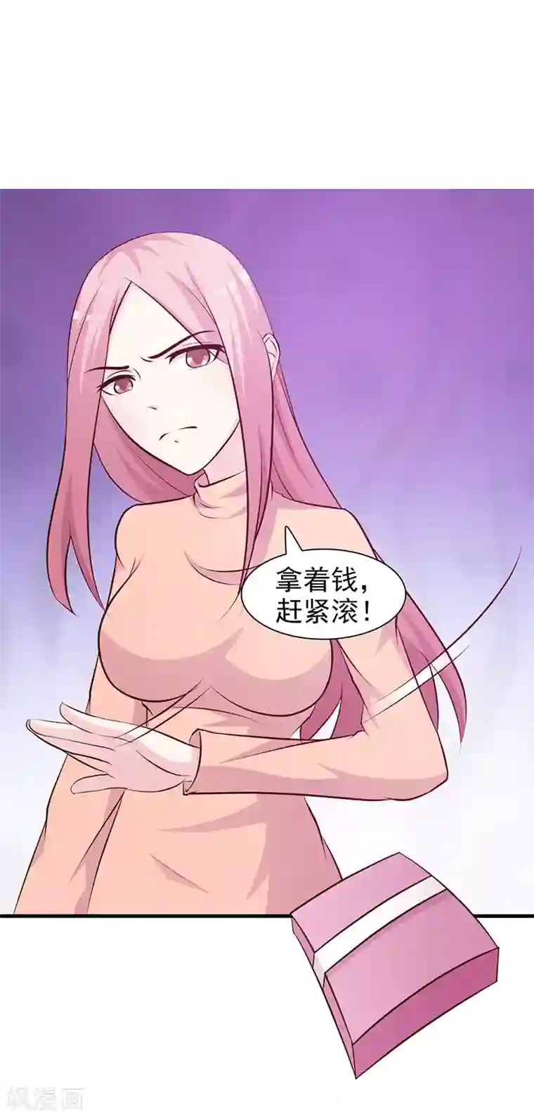 这个总裁有点残第85话 顺手而为