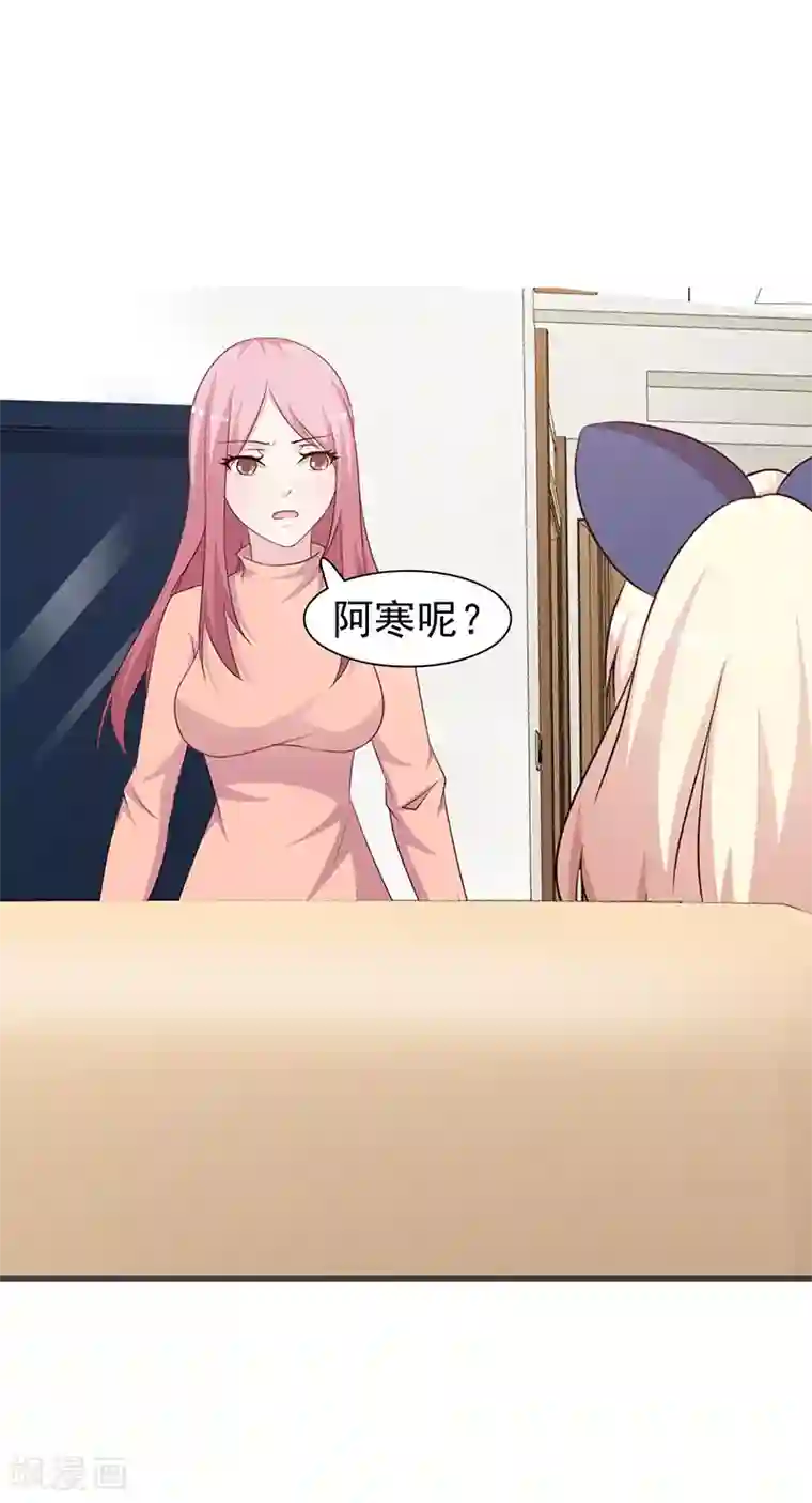 这个总裁有点残第85话 顺手而为