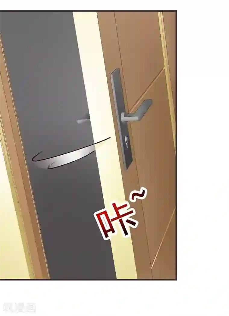 这个总裁有点残第85话 顺手而为