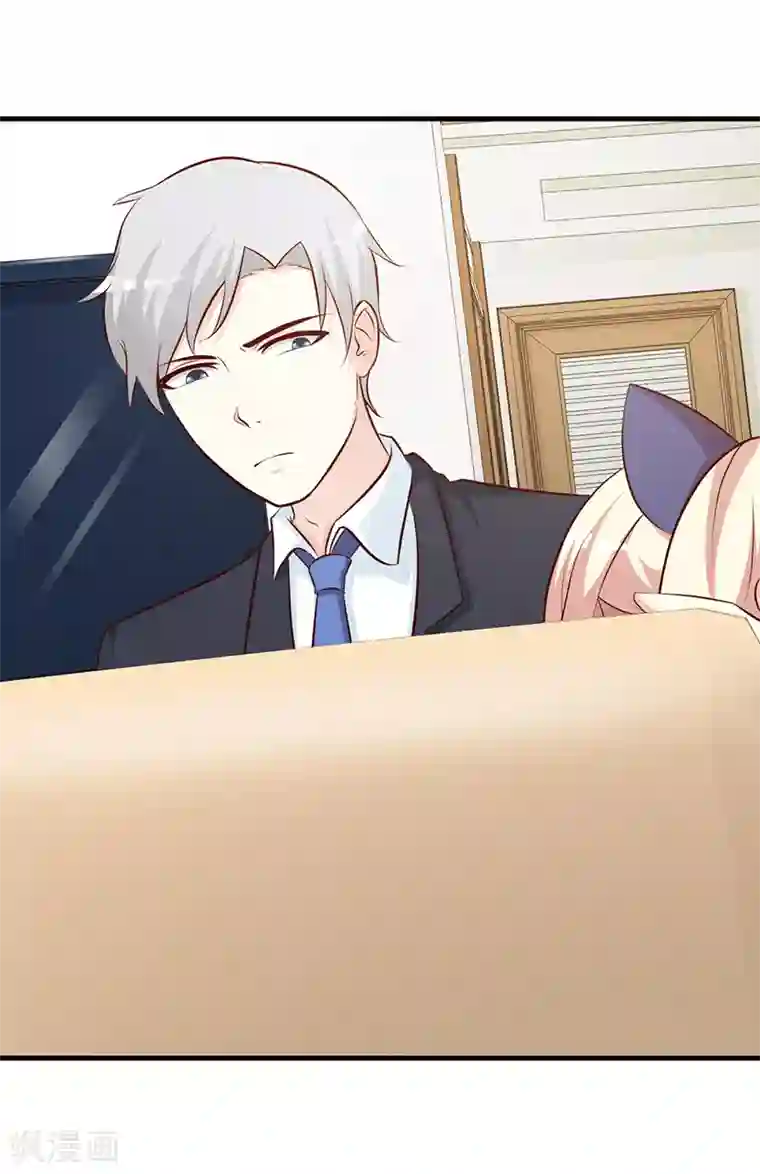 这个总裁有点残第85话 顺手而为