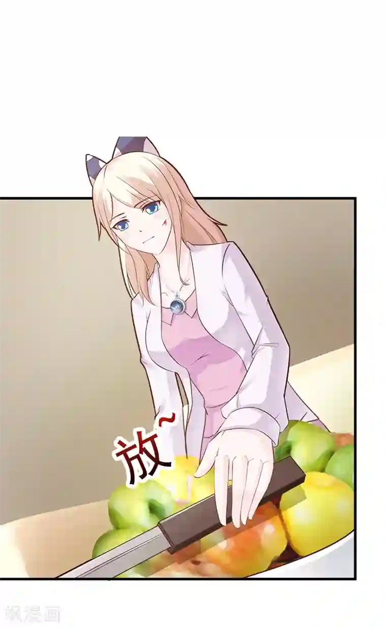 这个总裁有点残第86话 坏人