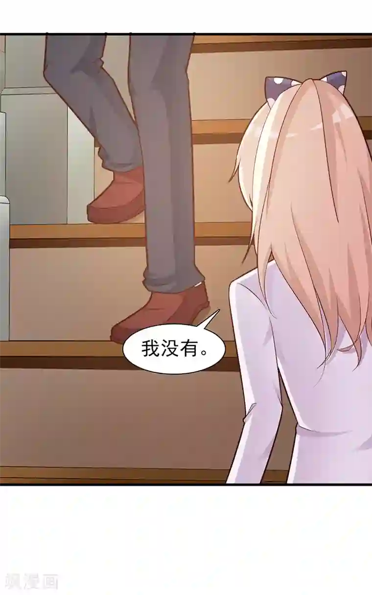 这个总裁有点残第86话 坏人